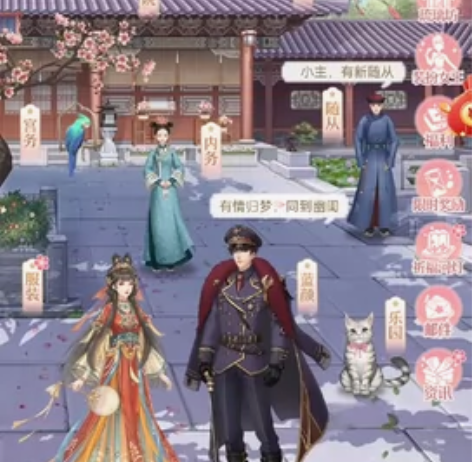 爱江山更爱美人号 火树游戏感兴趣的话点“我...