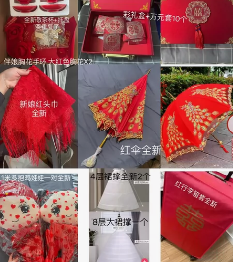 结婚闲置用品 全新出 感兴趣的话点“我想要...