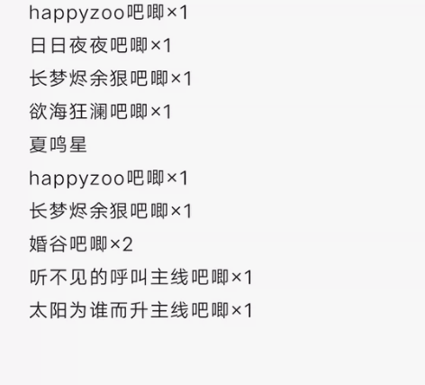 急出有齐司礼萧逸夏鸣星查理苏()背卡有的是...