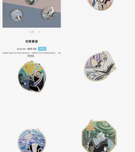 光遇徽章周边 5个欢聚套餐如图都未绑全新 ...