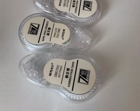 晨光修正带 闲置全新 所有文具用品可混 满...