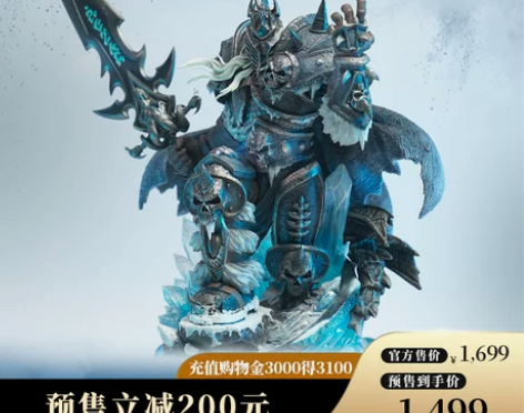 预售暴雪游戏官网正版炉石传说巫妖王1:10...