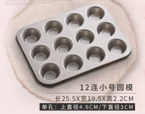 金色不粘磅蛋糕模具长条吐司烘焙面包盒不沾烤...