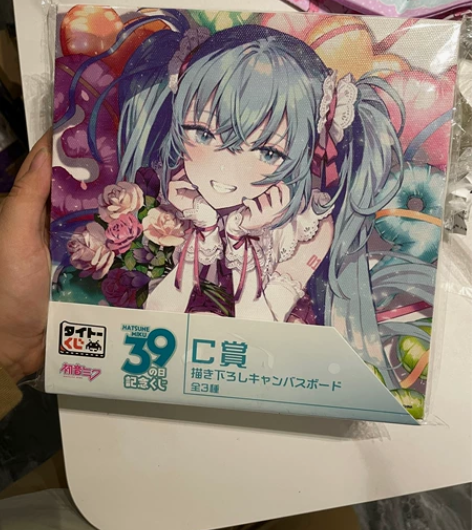 现货  初音39特别抽赏 miku 布画 ...