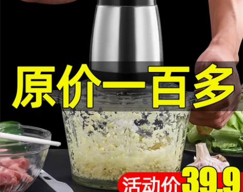 捣蒜泥神器打蒜机电动商用绞蒜器大蒜搅碎机家...