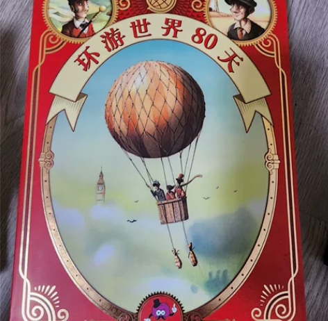 环游世界80天，桌游中文正版，一玩 感兴趣...