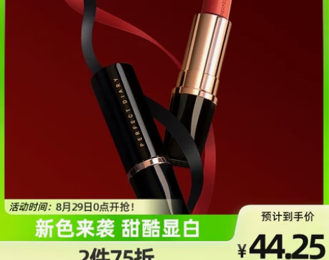 完美日记小黑钻口红唇膏显白持久保湿唇釉平价...