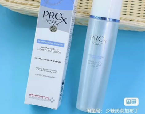 Olay/玉兰油清爽保湿水 150ml 日...