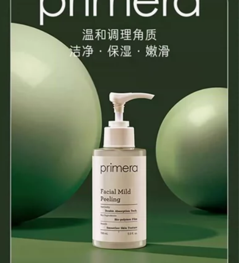 ?【全新未拆封】芙莉美娜去角质凝露 温和清...