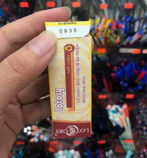 老人头橡皮擦 雷尼素描绘图软橡皮专用高光橡...