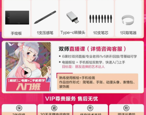 友基M708数位板可连手机手绘板电脑绘画板...