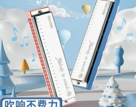 得力正品口琴儿童乐器玩具宝宝幼儿专用口风琴...