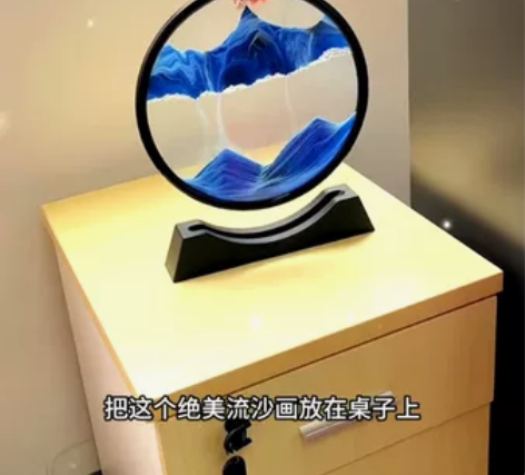 创意北欧风3D解压流沙画沙漏摆件桌面装饰品...