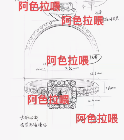 珠宝设计 珠宝首饰设计插画手稿 原创设计稿...