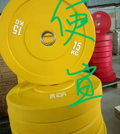大甩卖!五百公斤彩色全胶 黑色全胶杠铃片 ...