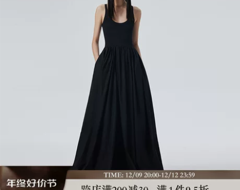 服装SHOWROOMPLUS 秋季吊带连衣...