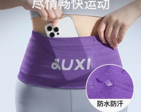 【全新腰包】UTO悠途同款雷奇Rexchi...