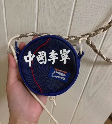 中国李宁 斜挎包 运动针织编织带 专柜实体...