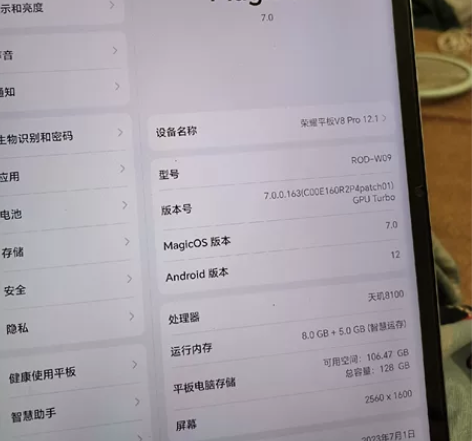 荣耀v8pro,8+128,换过原装屏,屏...