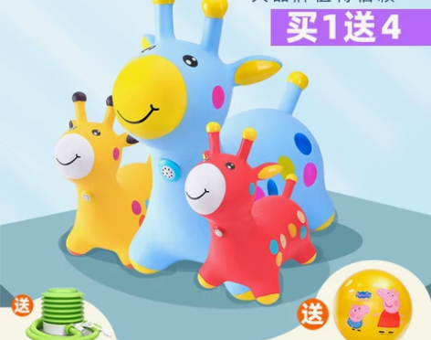 哈哈球跳跳马儿童充气跳跳鹿加厚牛音乐无毒宝...