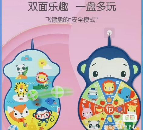 （正品现货包邮）费雪儿童球类飞镖盘粘粘球投...