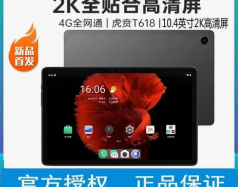 酷比魔方 iPlay 50平板电脑64/1