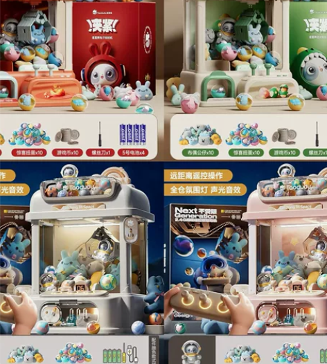 厂家直销全新淘嘟嘟遥控抓娃娃机大号儿童玩具...