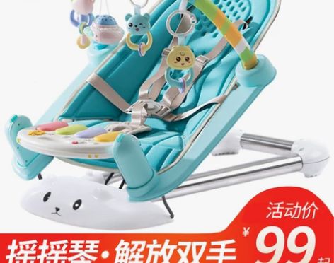 【划算价】婴儿玩具婴儿健身架器脚踏钢琴0-...