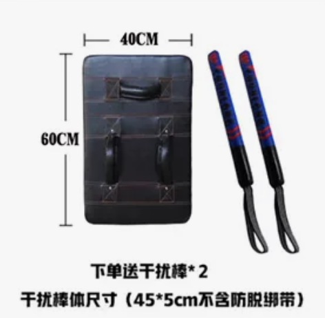 篮球训练 对抗板 对抗垫 40*60 感兴...