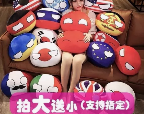 波兰球 波兰国家球抱枕玩偶动漫公仔苏联娃娃...