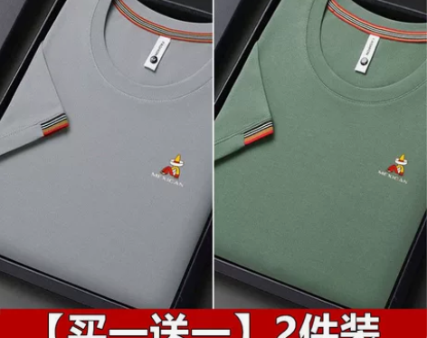 稻草人冰丝圆领短袖t恤男士夏季薄款宽松半袖...