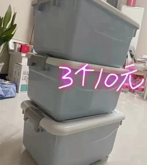 【全新特价】3个10元包邮！加厚特大号收纳...