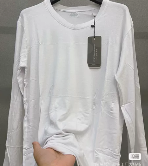 【捡漏】情系稻草人莫代尔棉男士长袖t恤白色...