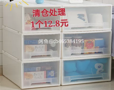 抽屉式收纳箱塑料透明收纳盒家用衣柜神器衣服...