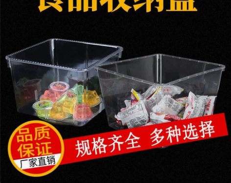 亚克力超市食品展示盒干果盒透明塑料盒散装盒...