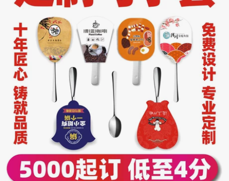 一次性勺子套定制logo定做 中西餐牛皮铜...