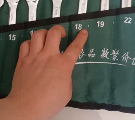 拓森两用扳手套装14件套呆梅扳手工具维修扳...