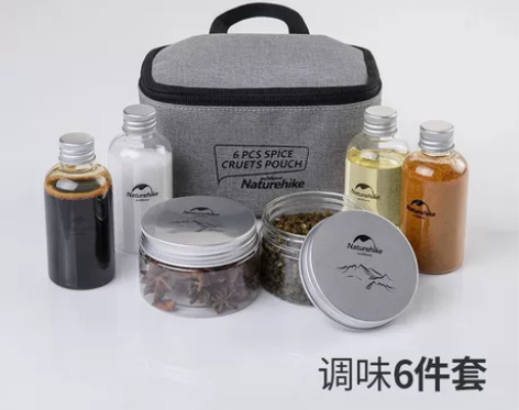 户外调料瓶组合便携 套装 烧烤工具 野炊用...