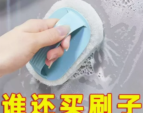 厨房浴室百洁瓷砖清洁刷玻璃洗手池去污厨房锅...