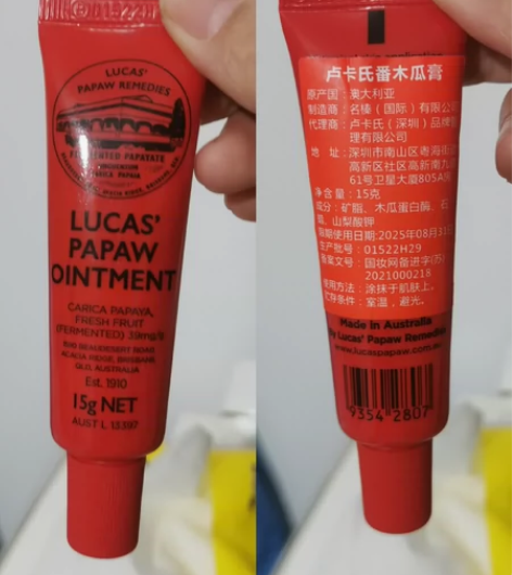 泰国木瓜膏 感兴趣的话点“我想要”和我私聊...