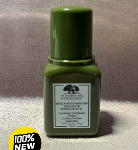 悦木之源菌菇精华水7ml(来源：专柜领取)...