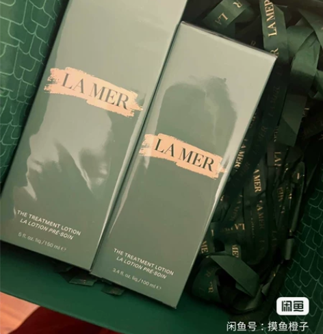 海蓝之谜闲置出精粹水150ml。26年后好...