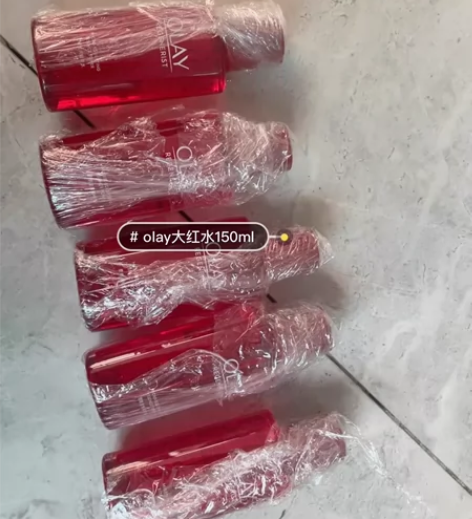 玉兰油大红瓶金纯水50毫升125元5瓶包邮...