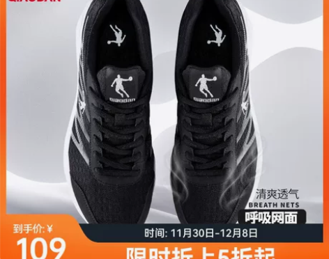 【暖心价】乔丹运动鞋男鞋2022冬季新品革...