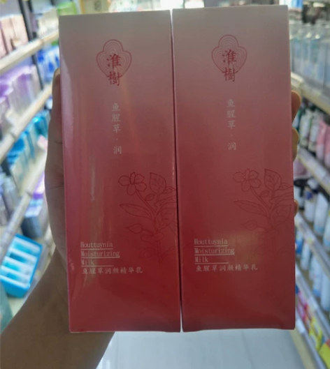 淮树鱼腥草精华，霜，控油保湿舒敏。全新未拆...