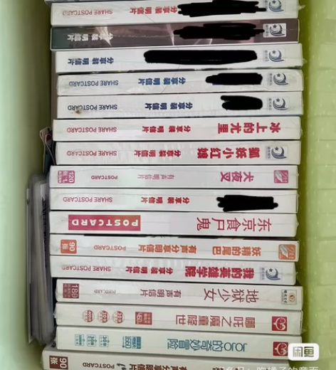 动漫明信片 一盒六块 全新未拆封 满20包...