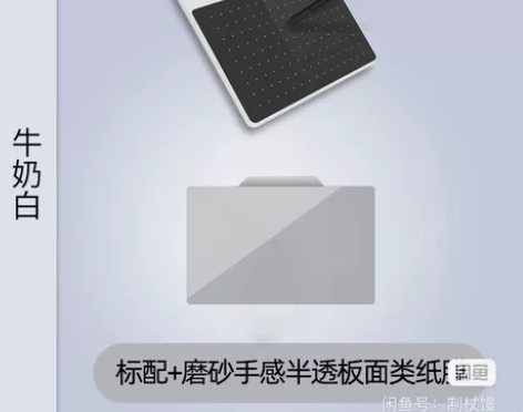 天敏T503数位板可连手机手绘板电脑绘画绘...