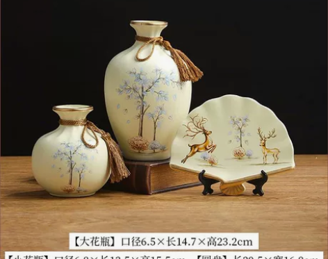 还有3套鹿三件套花瓶摆件客厅柜书柜家居饰品...