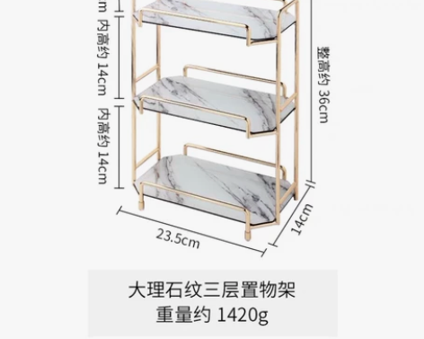 ins风化妆品收纳架护肤品香水整理置物架 ...