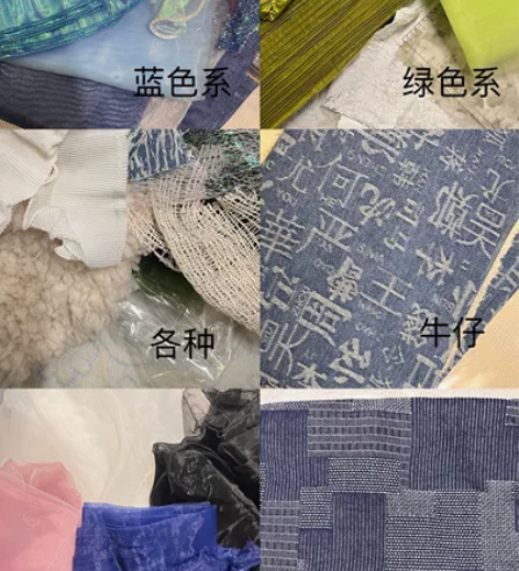 服装设计/面料改造/面料塑形/面料再造材料...